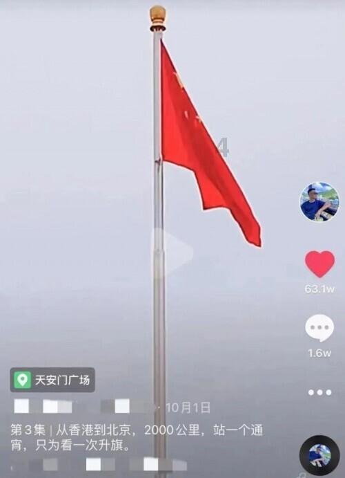 万词王